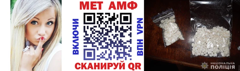 Купить где  Томари  АМФ Premium 