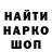 Canna-Cookies конопля Oleg Vodoley