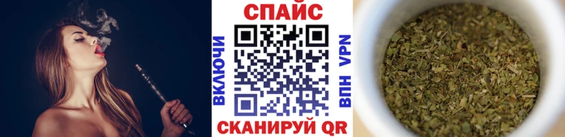 БУТИРАТ бутандиол  Купить закладки  Томари 
