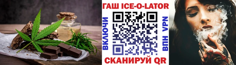 Cannafood марихуана  Купить где  Томари 