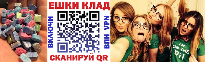 Купить  Томари  Экстази 300 mg 
