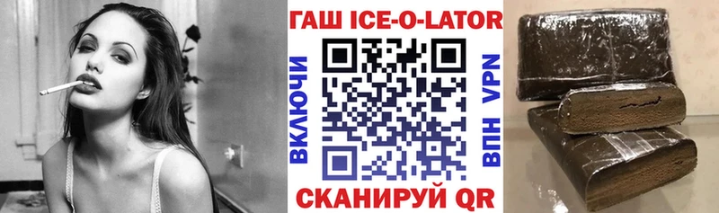 ГАШ хэш  Купить закладки  Томари 