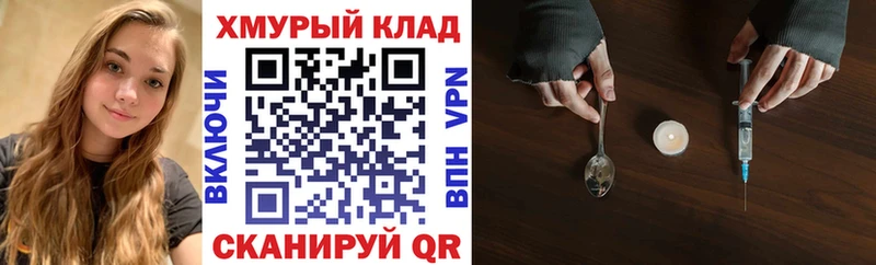 Героин афганец Томари