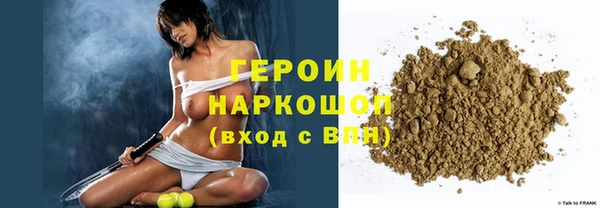 молекула духа Богородицк