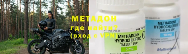 молекула духа Богородицк