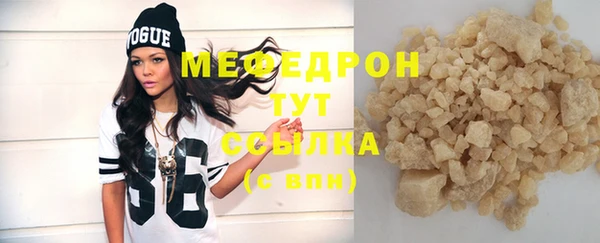 МДПВ Богородск