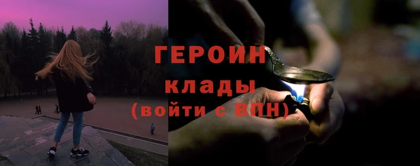 МДПВ Богородск