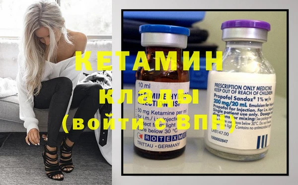 молекула духа Богородицк