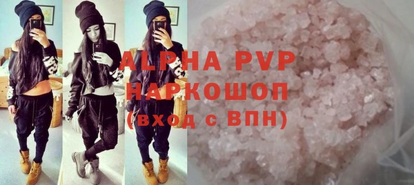 МДПВ Богородск