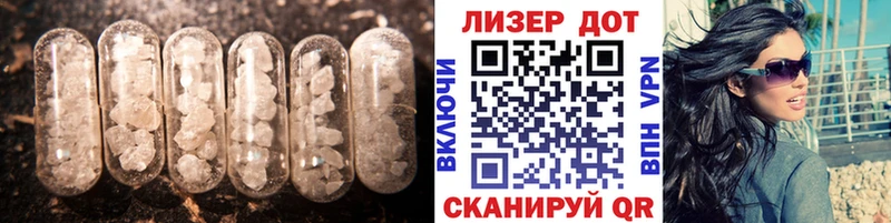 Лсд 25 экстази ecstasy  Купить закладки  Томари 
