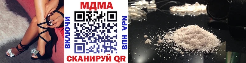 Купить  Томари  МДМА crystal 