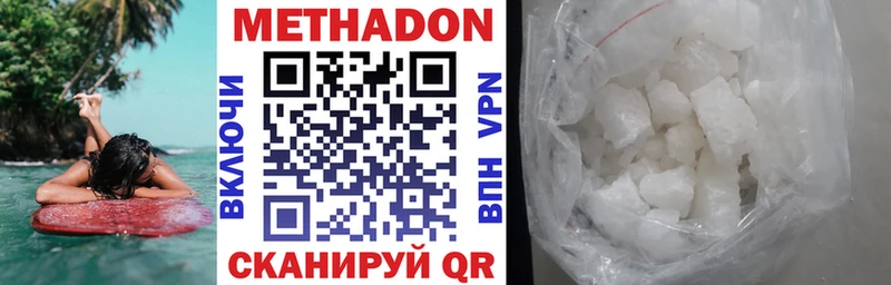 Купить закладки  Томари  Метадон мёд 