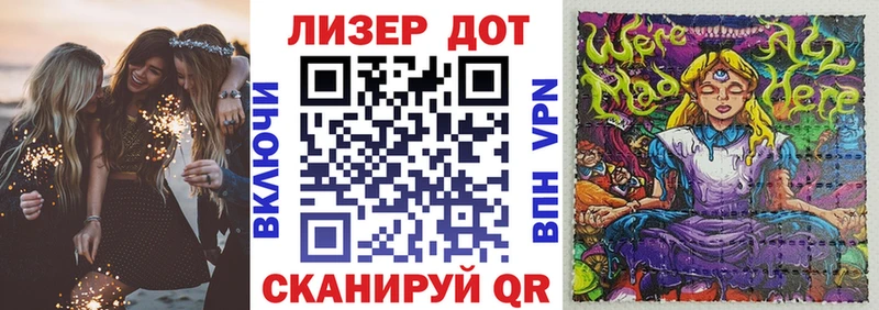 Марки 25I-NBOMe 1,8мг  Купить закладки  Томари 