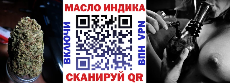 Дистиллят ТГК вейп с тгк  Купить  Томари 