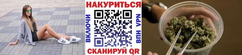 Бошки марихуана White Widow Томари